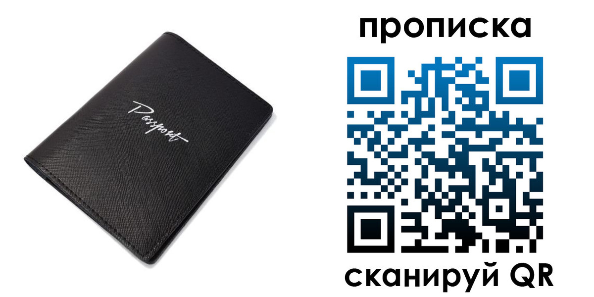 регистрация в Ковылкино