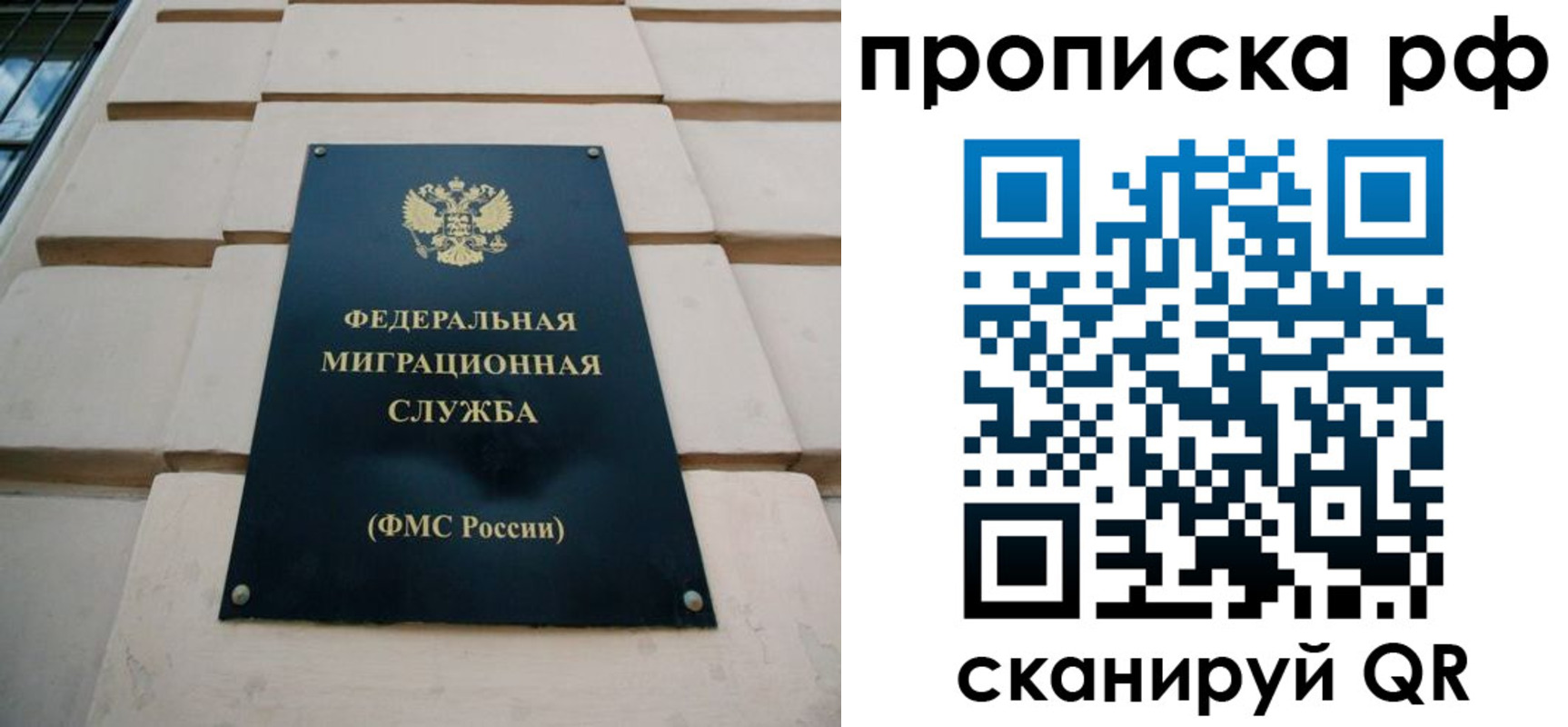 прописка регистрация в Ковылкино